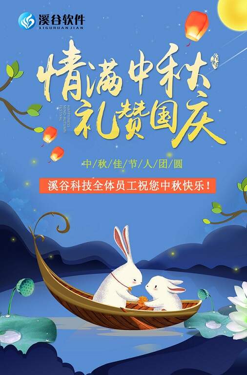 中秋推圖 - 副本.jpg