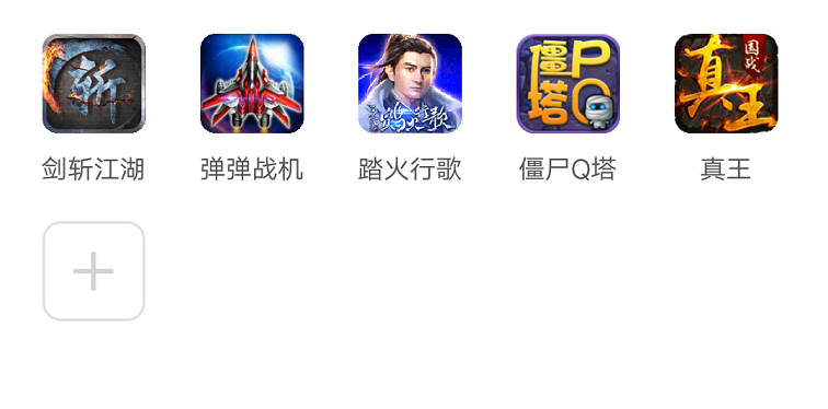 溪谷瀏覽器QQ圖.png