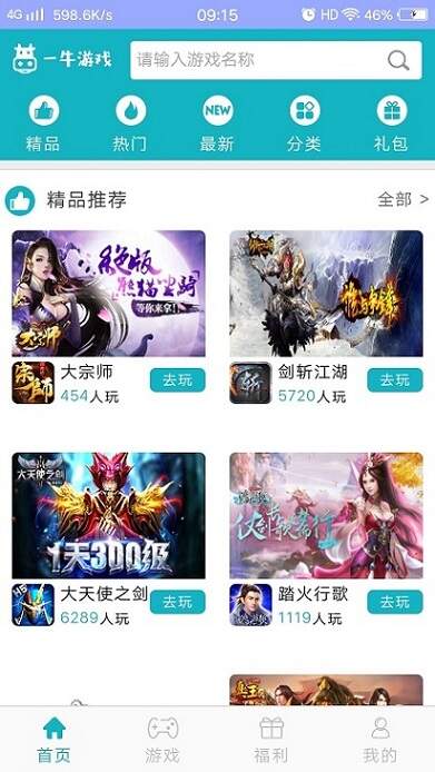 溪谷瀏覽器2.jpg