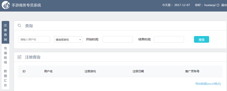 不負眾望-溪谷科技核心產品全新版本要你好用.png