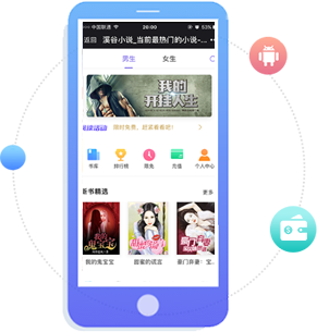 小說分銷系統搭建 小說分銷系統開發 小說分銷系統定制 溪谷小說分銷系統